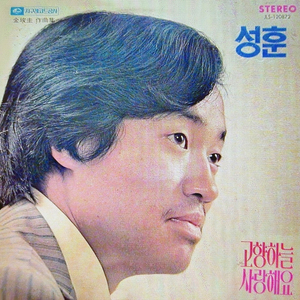 가지말아요