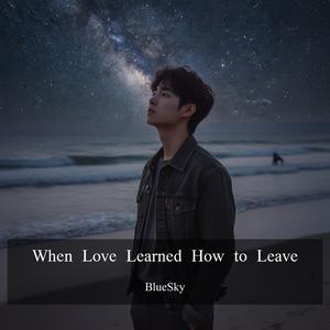 We Were Almost Forever