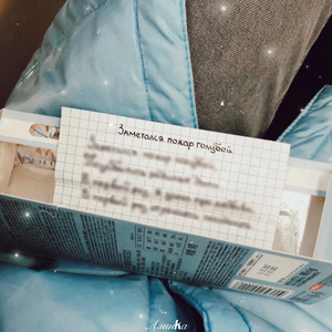 Заметался пожар голубой