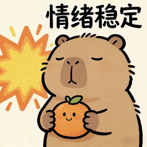 青梅竹马