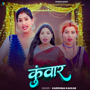 Kunwar