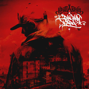 Напоследок (Bonus Track)