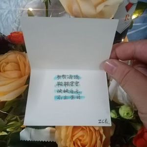 三点半