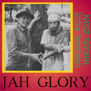 JAH GLORY (feat. ORIGNAL KOSE)