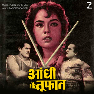 Ek Taraf Hai Maa Ki Chhaya