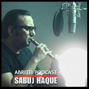 উত্তরাধিকার সুনীল গঙ্গোপাধ্যায় সবুজ হক