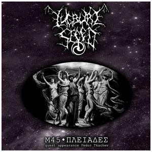 22Tau•Στερόπη2