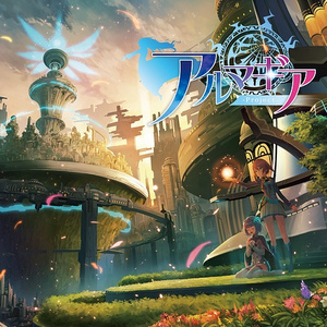 パレードプロトコル-diva.You-(Instrumental)