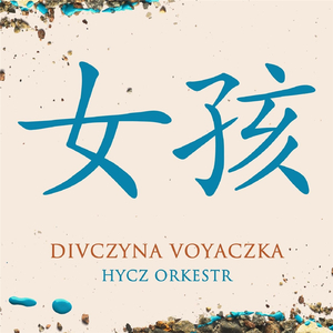Divczyna Voyaczka