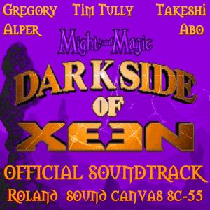 Guild (a.k.a. Bank Storage Vault) (SC-55)