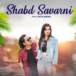 Shabd Savarni