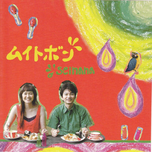 消えゆく夢の中と影