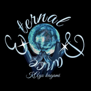 Eternal Dance (Eternal Dance – Special Version)