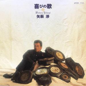 自転車に乗って