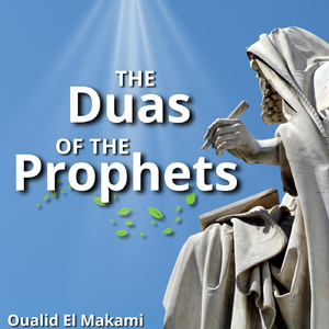 The Dua of Adam (AS)
