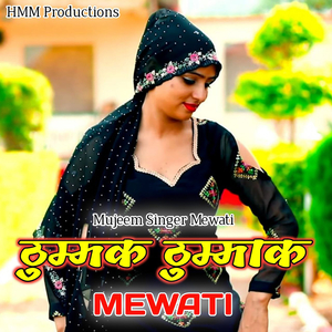 Thummak Thummak Mewati