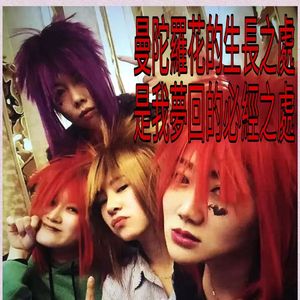 我看不见我自己，我的灵魂在哪里