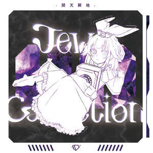 乱痴気騒 (feat. IA)