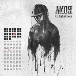 День За Днем