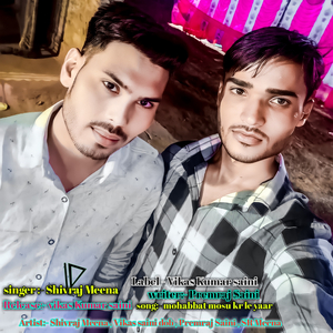 mohabbat mosu kr le yaar