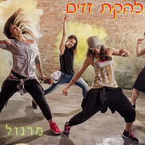 נוסבה