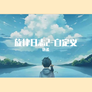 假如我活不到100岁