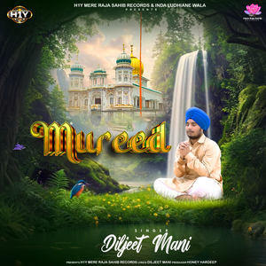 Mureed (Raja Sahib Shabad)