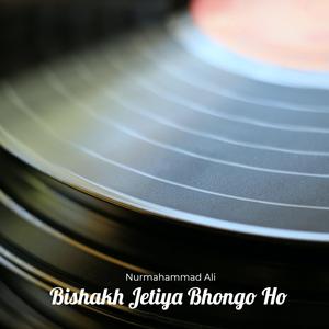Bishakh Jetiya Bhongo Hoi