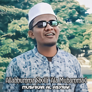 Allahhumma Sholli 'Ala Muhammad