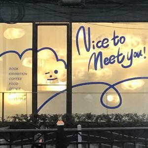 极恶都市 Guitar & Bass Cover