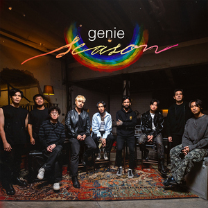 ความรัก