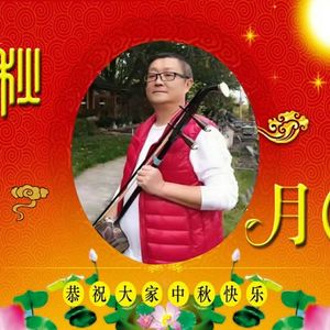 二胡音乐风景片 乡韵 伴奏