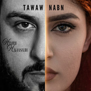 Tawaw Nabn
