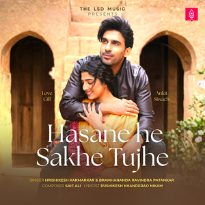 Hasane He Sakhe Tujhe (Female Version)