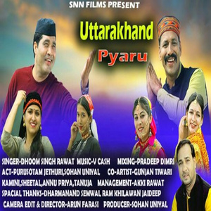 Uttarakhand Pyaru