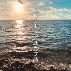 ユガフ島 (2021Ver.)