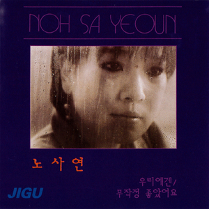 がむしゃらに好きです