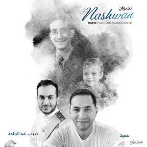 Nashwan (feat. Habeb Abdulwahid)