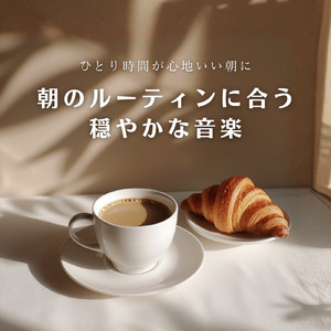 サンドイッチでひと休みカフェBGM