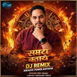 Samay Bataye (DJ Remix)