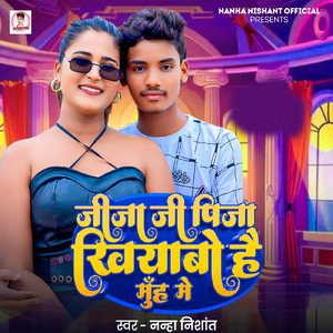 Jija Ji Pizza Khiyabo Hai Muh Me