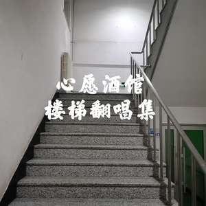 叫魂（翻自 刘森）