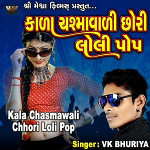 Kala Chasmawali Chhori Loli Pop