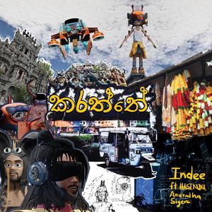 Karatte (feat. Hasindu Wijerathne & Anuradha Sigera)