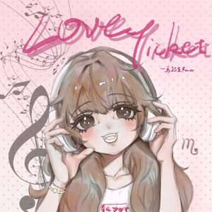 Love Ticket