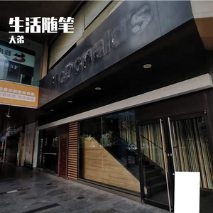 Slipfunc-11月19日随笔（大弟 remix）