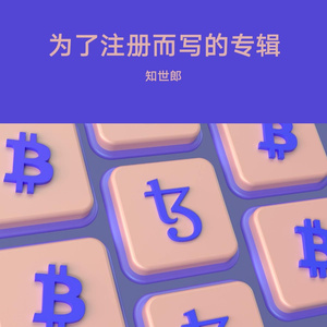 不知道叫什么在马桶上做的采样