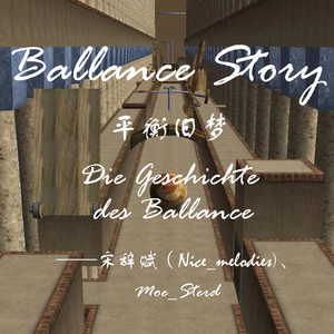 悲喜交加（钢琴独奏版）