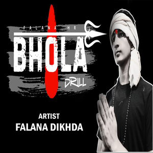 Bhola Drill