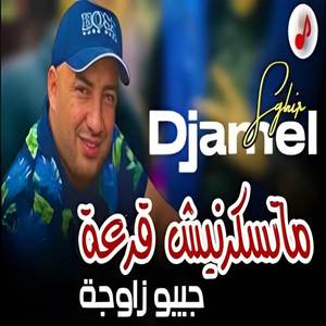 Matskarnich 9ar3a